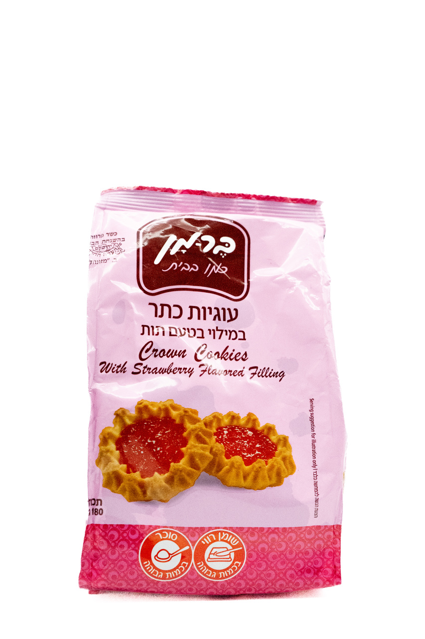 Keks mit Marmelade